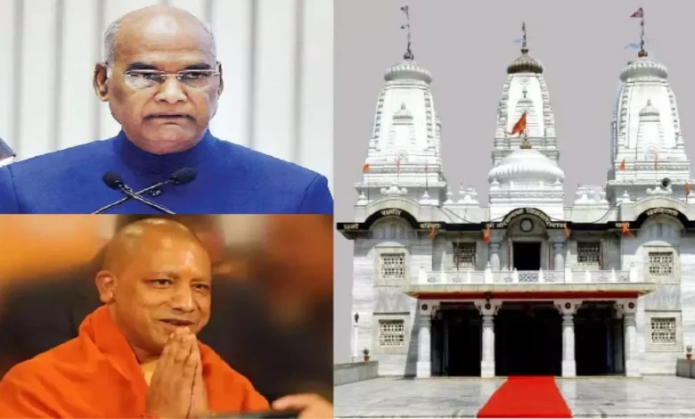 President Draupadi Murmu's visit to Gorakhpur: Gorakhpur is ready to create history by hosting CM Yogi
