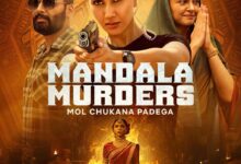 Vani Kapoor's strong look: Powerful poster of Vani Kapoor's OTT debut web series 'Mandla Murders' released, premiere date also announced