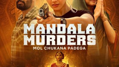 Vani Kapoor's strong look: Powerful poster of Vani Kapoor's OTT debut web series 'Mandla Murders' released, premiere date also announced