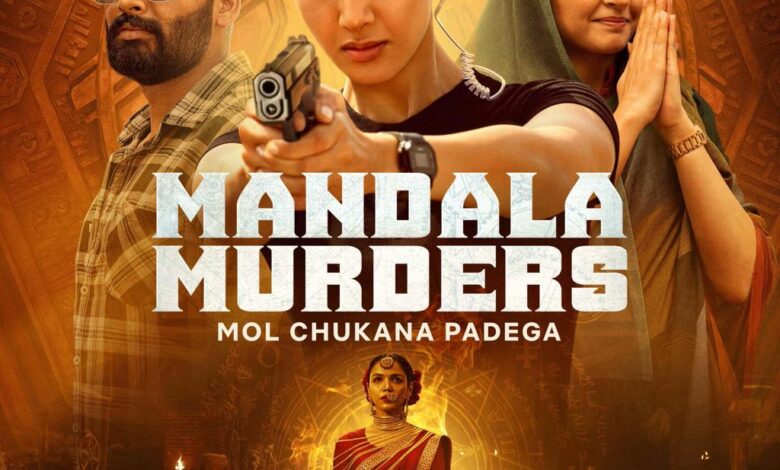 Vani Kapoor's strong look: Powerful poster of Vani Kapoor's OTT debut web series 'Mandla Murders' released, premiere date also announced
