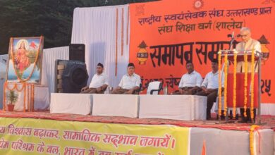 Haldwani News: Grand closing of 15-day Sangh Shiksha Varg