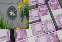 Business News: 2000 rupee notes worth Rs 6,181 crore still with the public- RBI