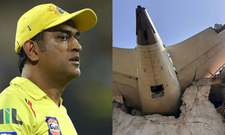 MS Dhoni's Controversy: No reaction given on Ahmedabad plane crash, fans expressed anger