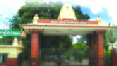 Uttarakhand News: Experiential project-based learning program organized in Gurukul