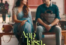 Romance of Fatima Sana Sheikh: R. Madhavan and Fatima Sana Sheikh's new love story - a heartwarming announcement of 'Aap Jaisa Koi'