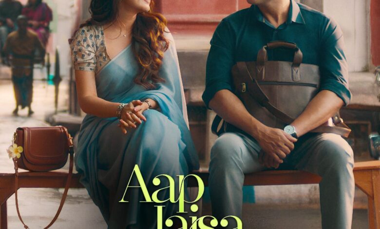 Romance of Fatima Sana Sheikh: R. Madhavan and Fatima Sana Sheikh's new love story - a heartwarming announcement of 'Aap Jaisa Koi'