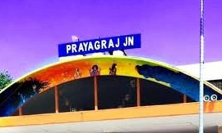 Prayagraj Junction Update: Smith Road closed for 4 months from June 2, 2025, route changed for passengers