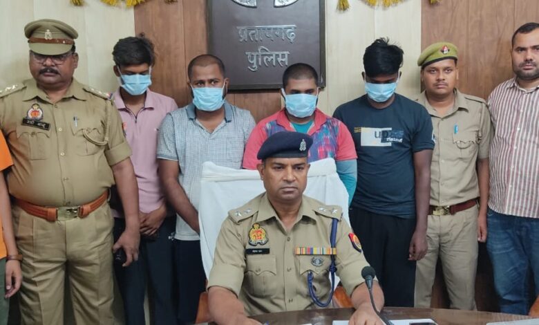 Pratapgarh News: Robbery was done to fulfill girlfriend's hobbies, police revealed - four accused arrested
