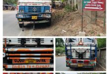 MP(Sigrauli): Pipri Ranger Raghavendra Kumar got a big success by seizing three trucks and recovering coal worth lakhs