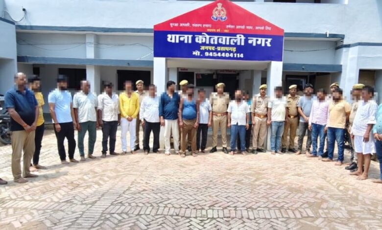 Pratapgarh: Major action on gambling den, 19 arrested, ₹5.69 lakh cash, mobile and vehicle recovered