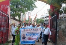 Pratapgarh: Congress took out a foot march against the merger of 5000 government schools in Belha