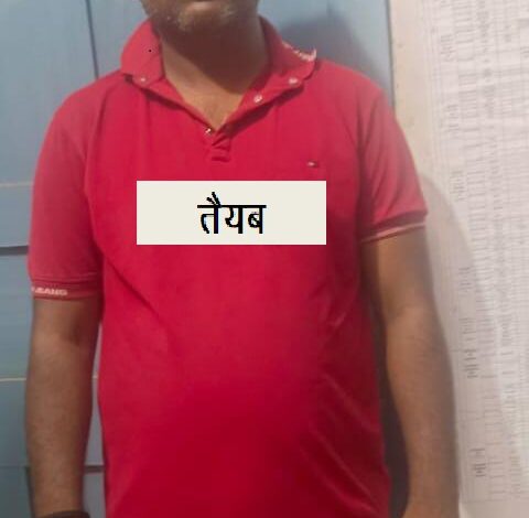 Big success for STF Prayagraj field unit: Tayyab, wanted under Gangster Act and carrying a bounty of Rs 50,000, arrested