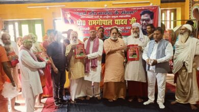 Prayagraj news: Prof. Ram Gopal Yadav is a confluence of karma and dignity- Narendra Singh