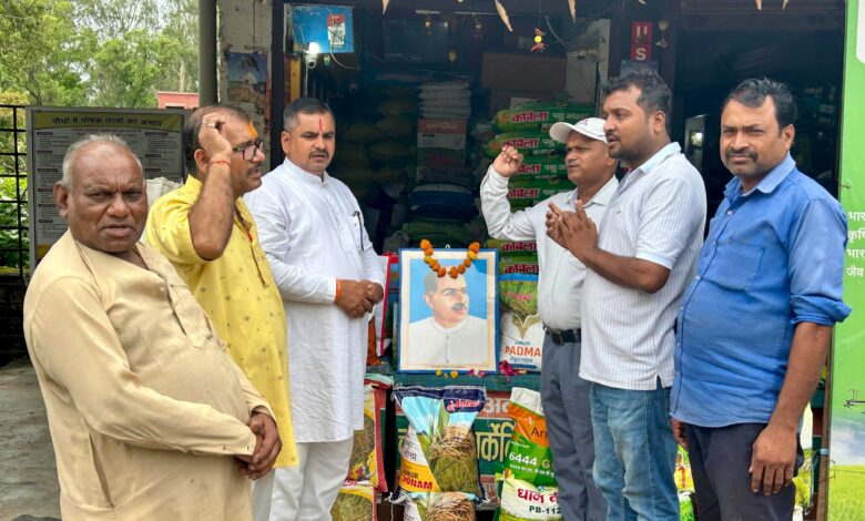 Prayagraj news: Dr. Mukherjee's personality and work inspires all of us even today - Rajesh Shukla