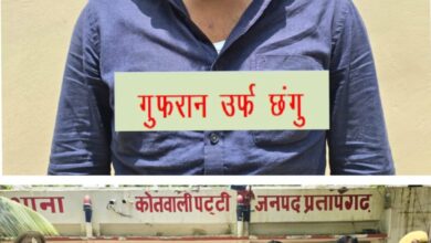 Prayagraj: The success of the STF Prayagraj unit team continues, once again a criminal with a bounty of 50 thousand rupees was arrested