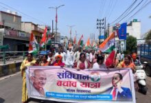 Chhattisgarh: Save Constitution Yatra started in Raipur West Assembly, Congress leaders took oath to save the Constitution in Kabir Chowk
