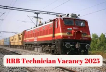 RRB Technician Recruitment 2025: Bumper recruitment for 6238 posts of technician in railways, application starts today