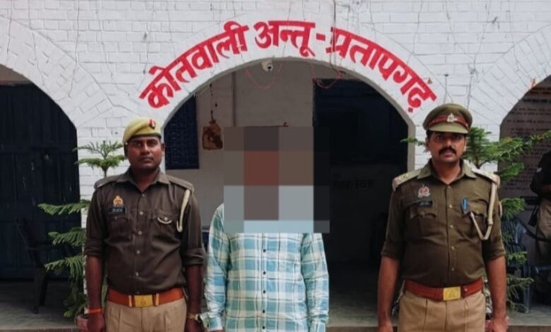 Big action by Pratapgarh Police: Wanted accused of kidnapping and POCSO Act arrested