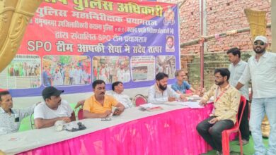 Prayagraj (Naini): Monthly meeting of Special Police Officer (SPO) team concluded