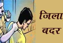 Kaushambhi news: