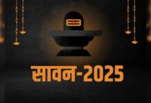 Sawan Special 2025: When is the first Monday and what should we keep in mind?