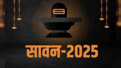 Sawan Special 2025: When is the first Monday and what should we keep in mind?
