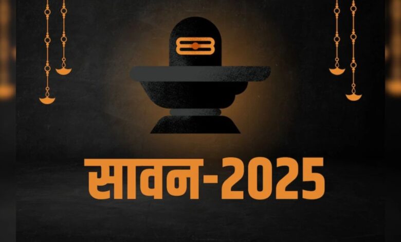 Sawan Special 2025: When is the first Monday and what should we keep in mind?