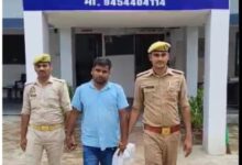 Pratapgarh: He had created irregularities in the recruitment process by making fake documents, was absconding for a long time, there was a reward of 25 thousand rupees on the accused