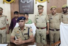 Pratapgarh news: Brutal murder of a youth due to love affair, police revealed it within 24 hours