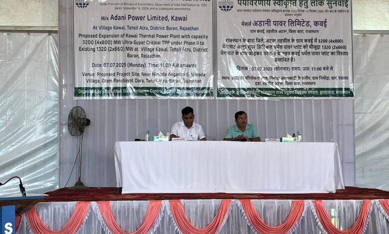 Rajasthan (Kawai): Public hearing for the expansion of Kawai Thermal Power Plant concluded successfully