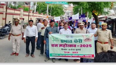 Van Mahotsav 2025: Message of awareness by taking out Prabhat Ferry