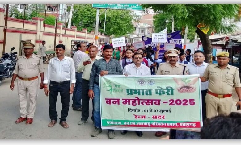 Van Mahotsav 2025: Message of awareness by taking out Prabhat Ferry