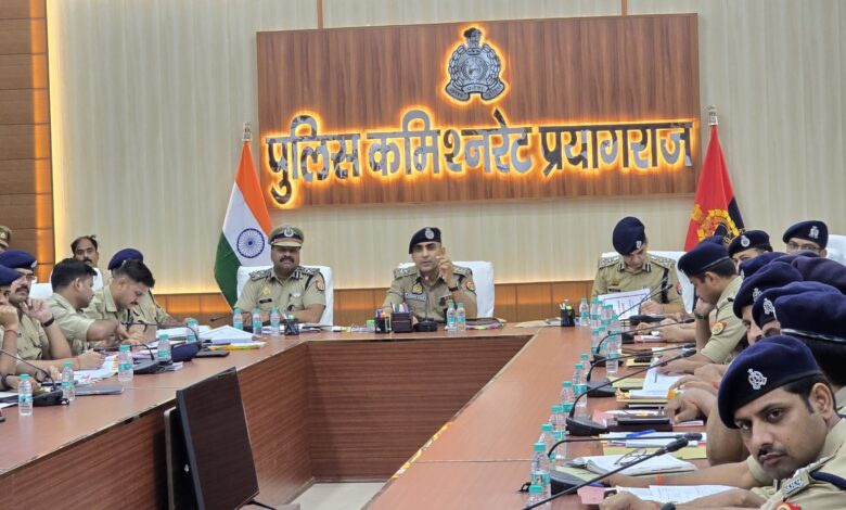 Prayagraj news: Important meeting of Prayagraj Police Commissioner regarding Shravan month and law and order, instructions given