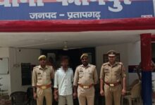 Pratapgarh police action: Pratapgarh police's big success, wanted criminal arrested with illegal country-made bomb