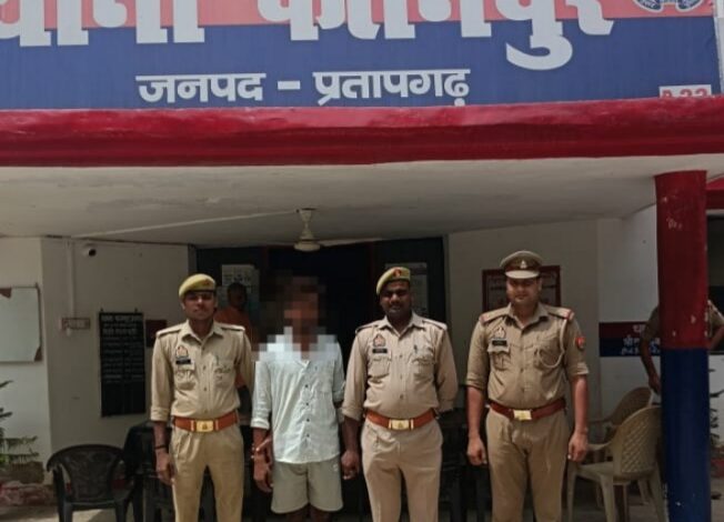 Pratapgarh police action: Pratapgarh police's big success, wanted criminal arrested with illegal country-made bomb