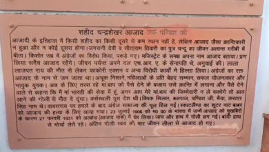 Prayagraj news: Bharat Bhagya Vidhata Sanstha strongly condemned, why avoid 'Pandit' ji? Intellectuals and organizations oppose
