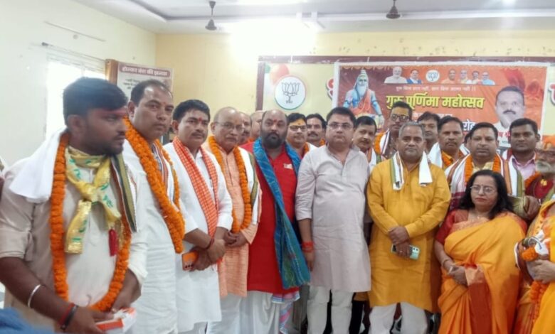 Celebrated Guru Purnima in Belha with great pomp, Guru Samman organized in BJP office