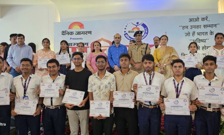 Pratapgarh news: Grand event of “Pratibha Samman Samaroh-2025”