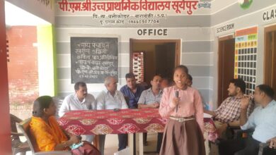 Barabanki news: Grand organization of Nyaya Panchayat level English poetry recitation competition