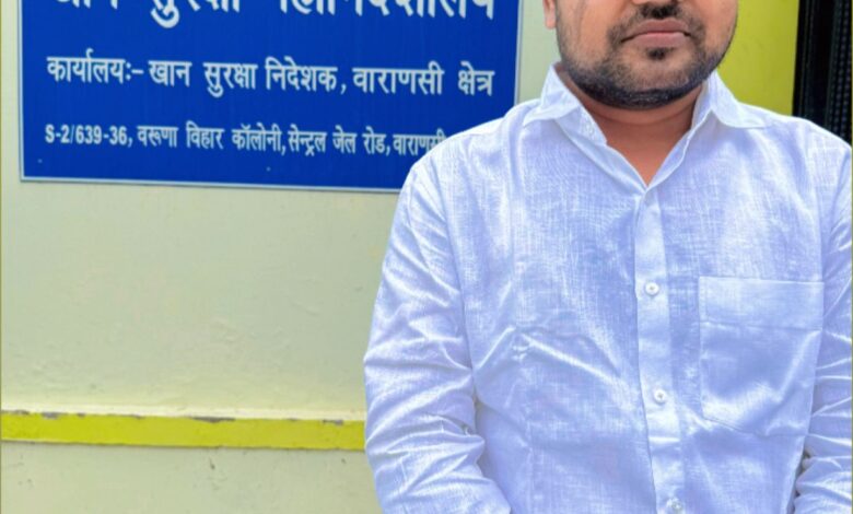 Singrauli news: Serious irregularities found in Kalinga company in DGMS investigation, instructions to take action within 15 days