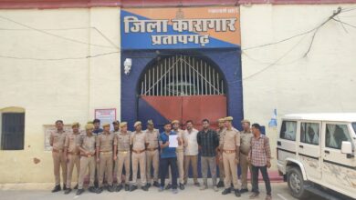 Pratapgarh news: Strong protest by prisoner guards in Pratapgarh district jail, jailer accused of mental harassment and indecent behavior