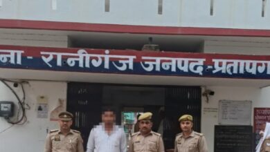 Big action by Pratapgarh police: The accused who opened fire in a land dispute has been arrested