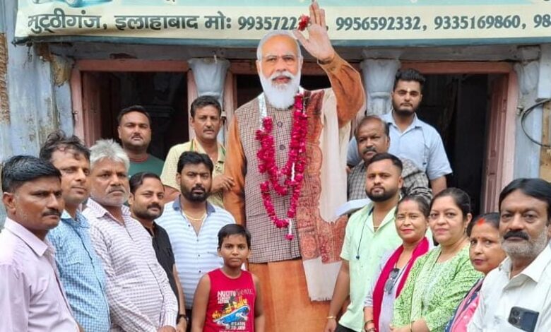 Prayagraj news: Prime Minister Narendra Modi became the second longest serving Prime Minister