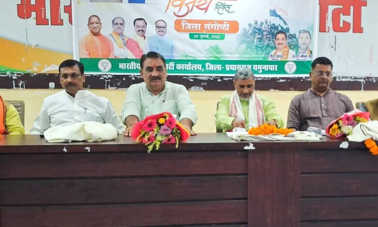 Seminar on Kargil Vijay Diwas: Tribute to the martyrs, honouring their families, workers paid homage to the sacrifice