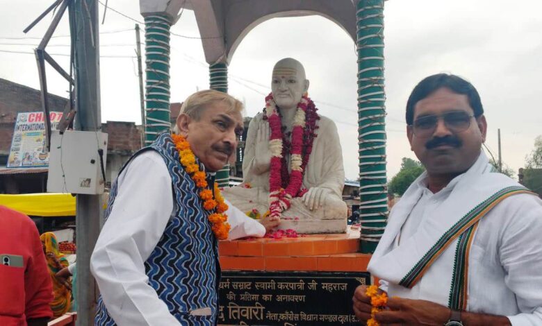 Pratapgarh News: Deliberate deadlock by the ruling party in Parliament, national issues are being ignored – Pramod Tiwari