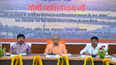 Prayagraj news: Chief Minister Yogi Adityanath held a high-level dialogue meeting with public representatives of Prayagraj and Vindhyachal division