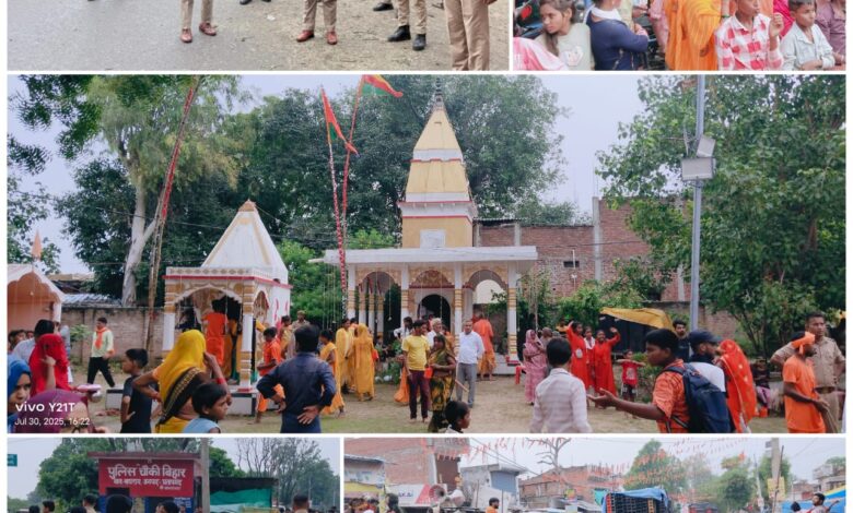 Pratapgarh news: A huge crowd of Shiva devotees gathered at Bihareshwarnath Dham, Jalabhishek took place on Nag Panchami