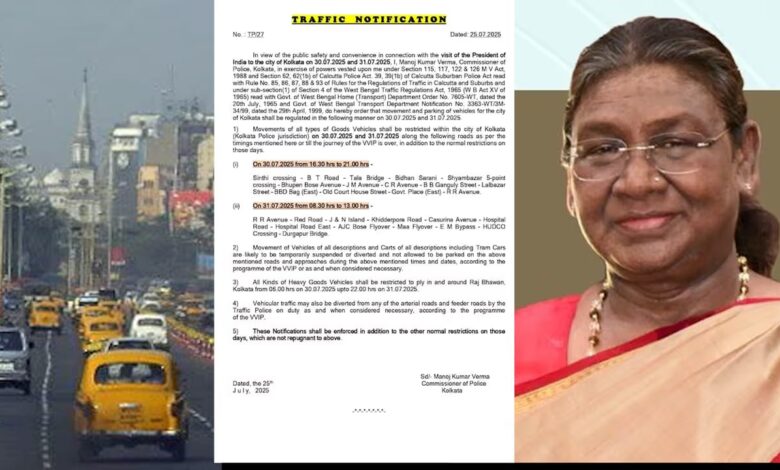 Strict traffic in Kolkata: Traffic control in Kolkata due to President Draupadi Murmu's Bengal visit, police issued advisory