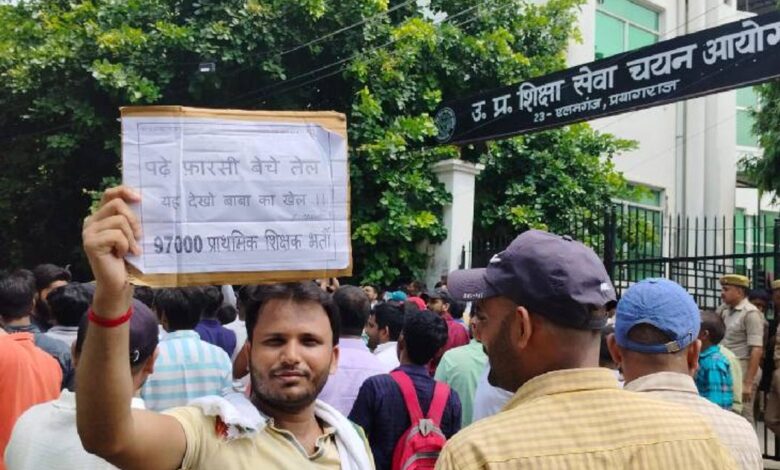 Prayagraj news: Visually impaired, hearing impaired and orthopedically handicapped institutional students studying in higher education should apply for residential facility by 30th September.