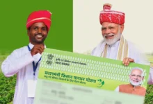 PM Kisan Samman Nidhi 20th Installment: Farmers' wait increased, suspense remains on 20th installment